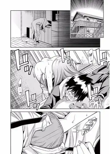 【wakou】Hadacamera 1 Fhentai - Page 151