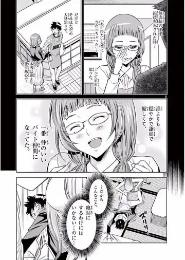 【wakou】Hadacamera 1 Fhentai - Page 154