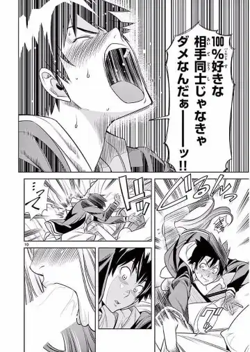 【wakou】Hadacamera 1 Fhentai - Page 159