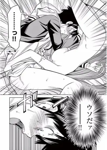 【wakou】Hadacamera 1 Fhentai - Page 160