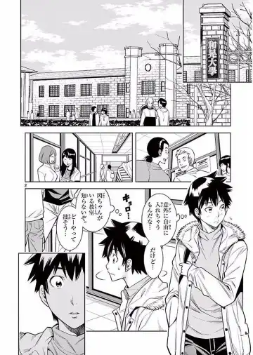 【wakou】Hadacamera 1 Fhentai - Page 171