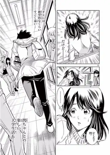 【wakou】Hadacamera 1 Fhentai - Page 180