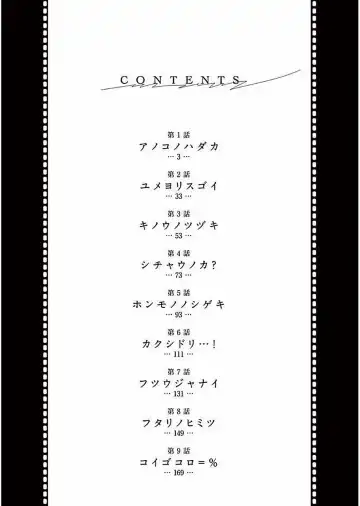 【wakou】Hadacamera 1 Fhentai - Page 3