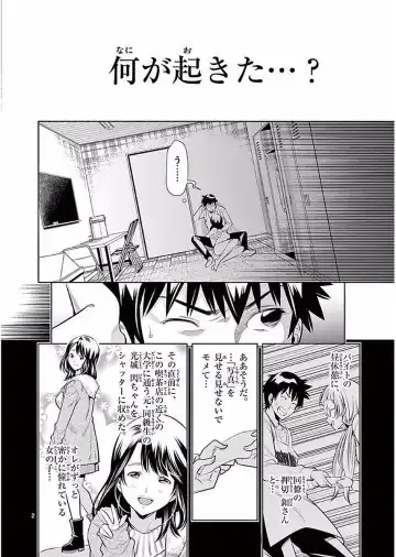 【wakou】Hadacamera 1 Fhentai - Page 35