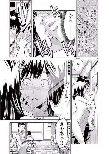 【wakou】Hadacamera 1 Fhentai - Page 40