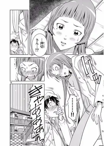 【wakou】Hadacamera 1 Fhentai - Page 49