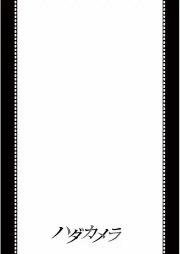 【wakou】Hadacamera 1 Fhentai - Page 52