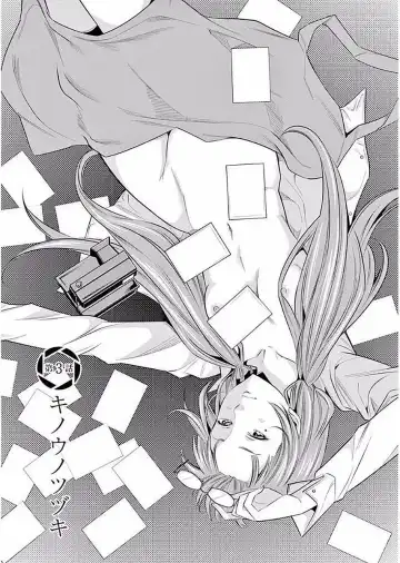 【wakou】Hadacamera 1 Fhentai - Page 55