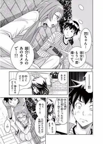 【wakou】Hadacamera 1 Fhentai - Page 64