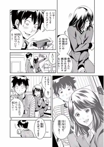 【wakou】Hadacamera 1 Fhentai - Page 67