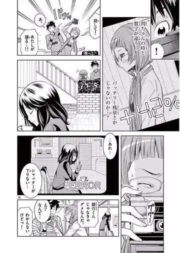 【wakou】Hadacamera 1 Fhentai - Page 69