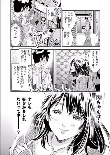 【wakou】Hadacamera 1 Fhentai - Page 91