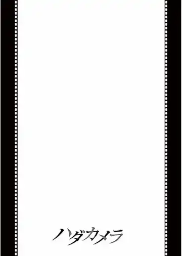 【wakou】Hadacamera 1 Fhentai - Page 92