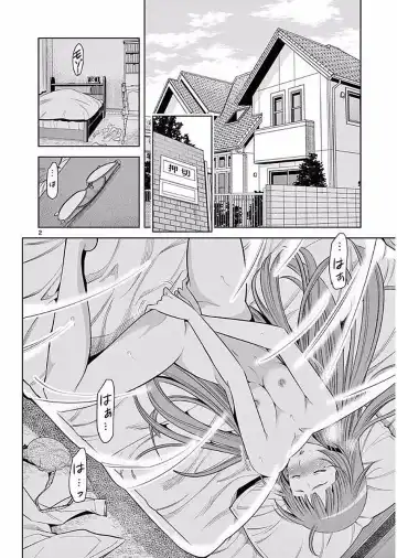 【wakou】Hadacamera 1 Fhentai - Page 95