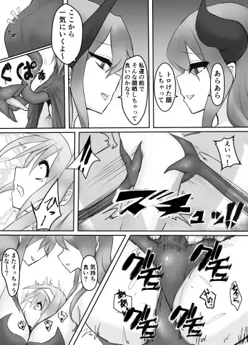 [Stealth Moko] Jingai Lez Rape ~Succubus Hen~ Fhentai - Page 19