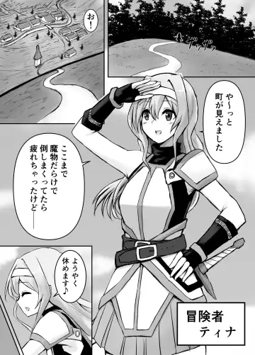 [Stealth Moko] Jingai Lez Rape ~Succubus Hen~ Fhentai - Page 3