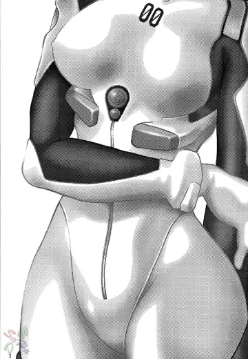 [Manabe Jouji] Plug Suit Fetish Fhentai - Page 3