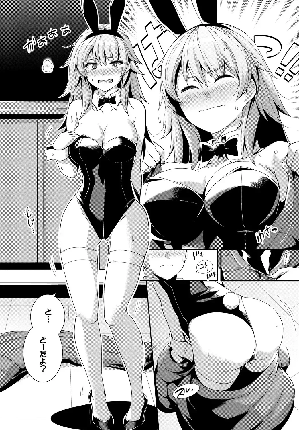 1-nenjuu Hatsujou Yaritagari Bunny Girl! Fhentai - Page 29