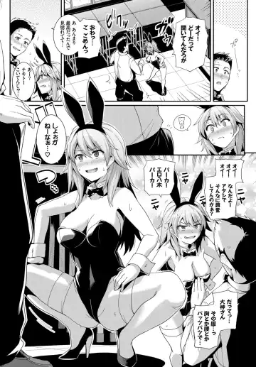 1-nenjuu Hatsujou Yaritagari Bunny Girl! Fhentai - Page 30