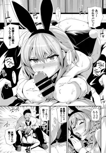 1-nenjuu Hatsujou Yaritagari Bunny Girl! Fhentai - Page 34