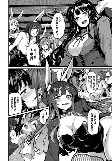 1-nenjuu Hatsujou Yaritagari Bunny Girl! Fhentai - Page 53