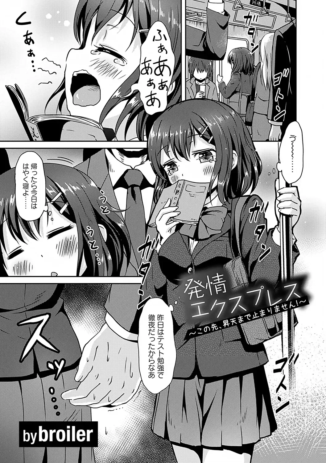 Osoto de Roshutsu Aokan Daisuki Hatsujou Musume Fhentai - Page 42