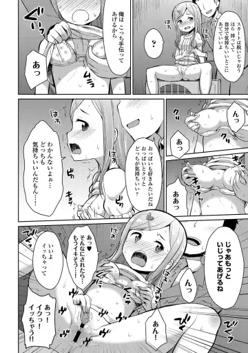 Osoto de Roshutsu Aokan Daisuki Hatsujou Musume Fhentai.net - Page 69