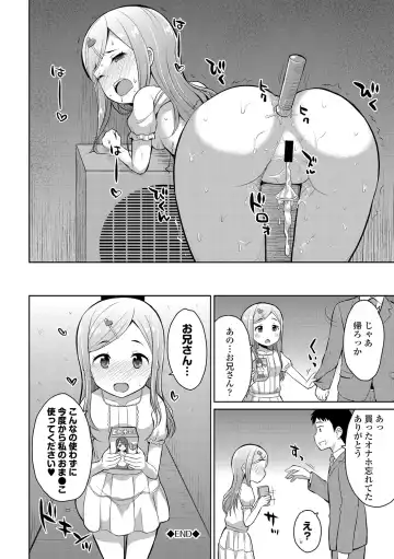 Osoto de Roshutsu Aokan Daisuki Hatsujou Musume Fhentai.net - Page 83