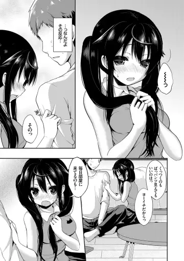 Kono Haru, Kanojo to Issho ni Sotsugyou Shimashita ~Twintail Bishoujo Hen~ Fhentai.net - Page 31