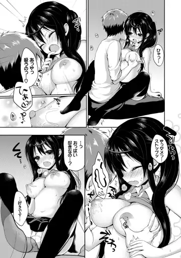 Kono Haru, Kanojo to Issho ni Sotsugyou Shimashita ~Twintail Bishoujo Hen~ Fhentai.net - Page 35