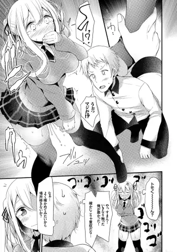 Kono Haru, Kanojo to Issho ni Sotsugyou Shimashita ~Twintail Bishoujo Hen~ Fhentai.net - Page 9