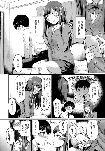 Kono Haru, Kanojo to Issho ni Sotsugyou Shimashita ~Hatsu Ecchi Hen~ Fhentai - Page 44