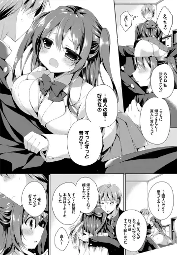 Kono Haru, Kanojo to Issho ni Sotsugyou Shimashita ~Hatsu Ecchi Hen~ Fhentai - Page 66