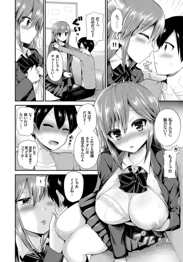Kono Haru, Kanojo to Issho ni Sotsugyou Shimashita ~Hatsu Ecchi Hen~ Fhentai - Page 84