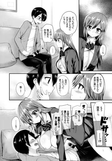 Kono Haru, Kanojo to Issho ni Sotsugyou Shimashita ~Hatsu Ecchi Hen~ Fhentai - Page 90