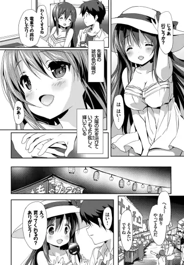 Kedamono Musume Friends Fhentai - Page 30