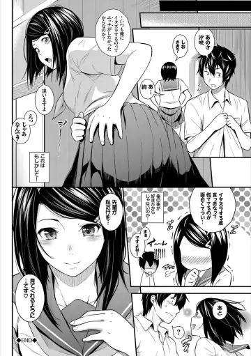 Kono Haru, Kanojo to Issho ni Sotsugyou Shimashita ~Senpai x Kouhai Hamex Hen~ Fhentai.net - Page 20