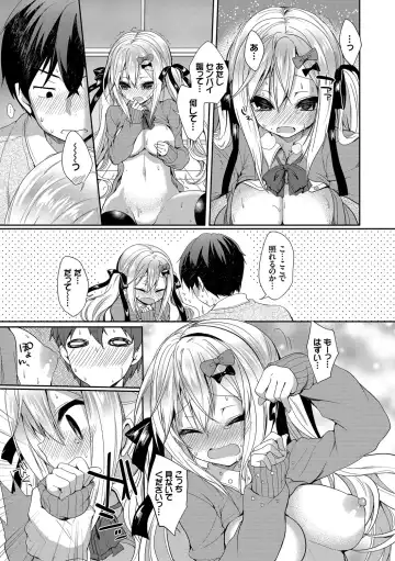 Kono Haru, Kanojo to Issho ni Sotsugyou Shimashita ~Senpai x Kouhai Hamex Hen~ Fhentai.net - Page 37