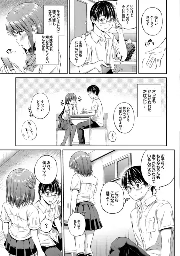 Kono Haru, Kanojo to Issho ni Sotsugyou Shimashita ~Senpai x Kouhai Hamex Hen~ Fhentai.net - Page 47