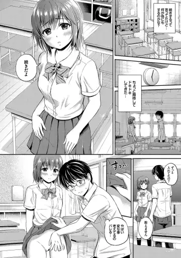 Kono Haru, Kanojo to Issho ni Sotsugyou Shimashita ~Senpai x Kouhai Hamex Hen~ Fhentai.net - Page 50