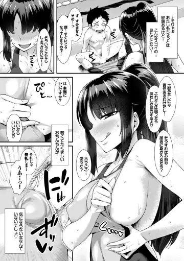 Yappari Mizugi Bishoujo ga Suki VOL. 3 Fhentai - Page 24