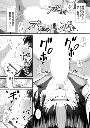 Yappari Mizugi Bishoujo ga Suki VOL. 3 Fhentai - Page 28