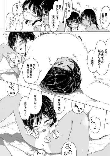 Yappari Mizugi Bishoujo ga Suki VOL. 3 Fhentai - Page 52