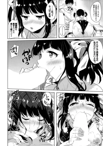Yappari Mizugi Bishoujo ga Suki VOL. 3 Fhentai - Page 66