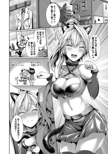 Nekomimi Musume wa Hatsujouki Fhentai.net - Page 24