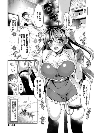 Nekomimi Musume wa Hatsujouki Fhentai.net - Page 64