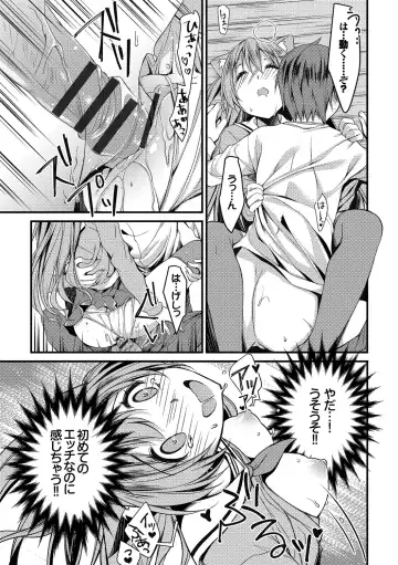 Nekomimi Musume wa Hatsujouki Fhentai.net - Page 75