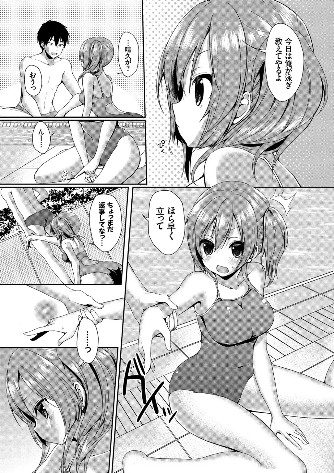 [Alp - Ayuma Sayu - Hashibiro Kou] Yappari Mizugi Bishoujo ga Suki Vol. 2 Fhentai.net - Page 5