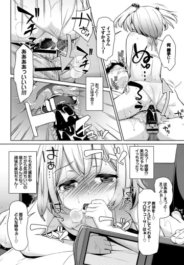 [Alp - Ayuma Sayu - Hashibiro Kou] Yappari Mizugi Bishoujo ga Suki Vol. 2 Fhentai.net - Page 64