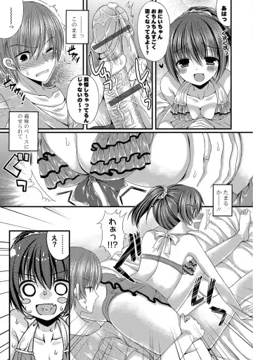 Kanojo ga Mizugi ni Kigaetara... Fhentai.net - Page 47